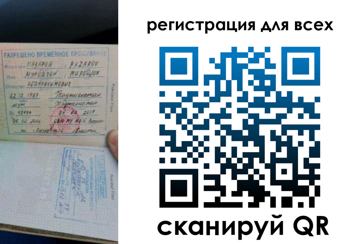 прописка регистрация в Ахтубинске
