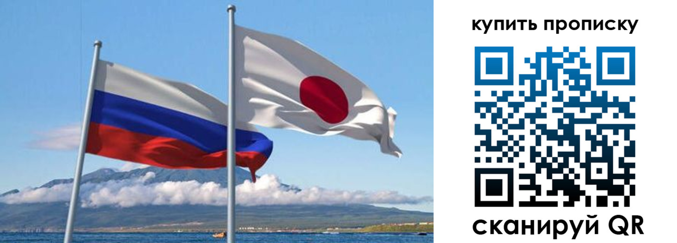 временная регистрация для всех в Ахтубинске