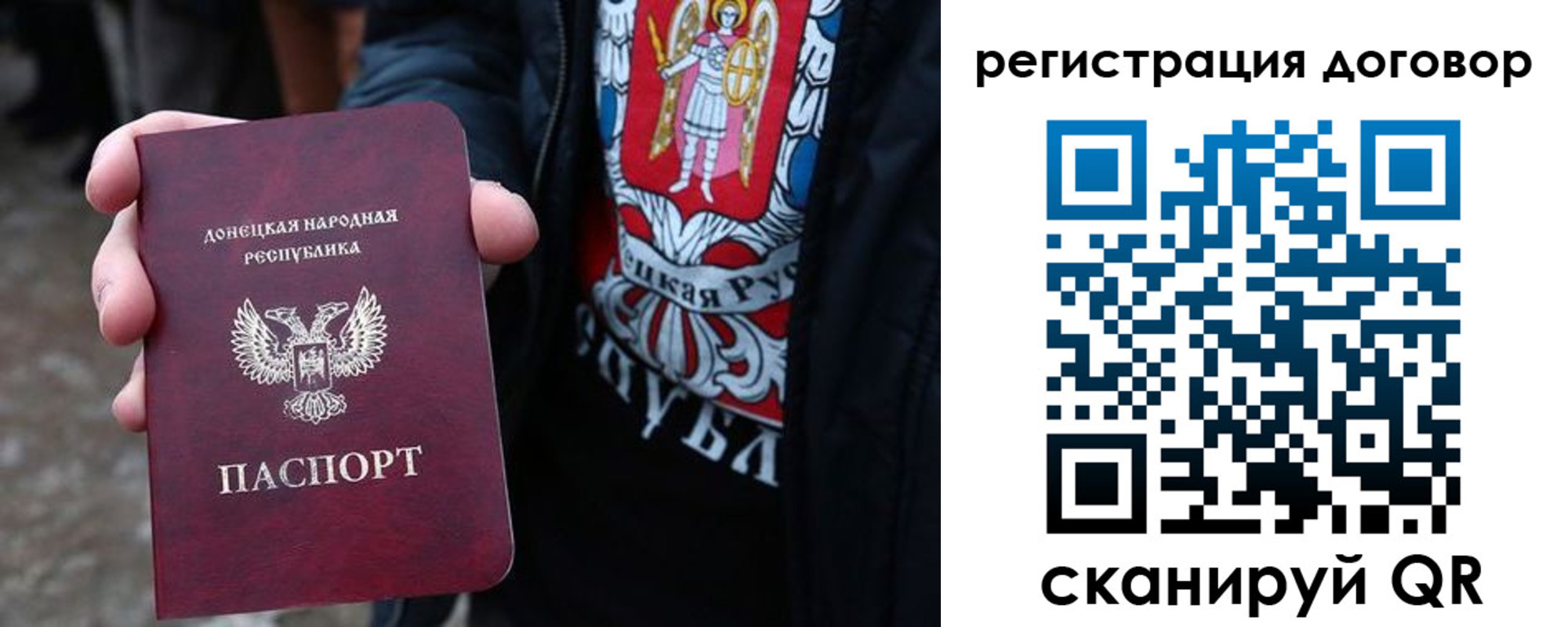 прописка ребенка в Ахтубинске