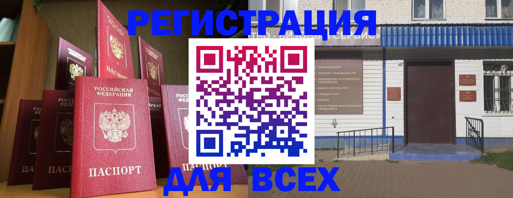 регистрация для дет. сада в Ахтубинске